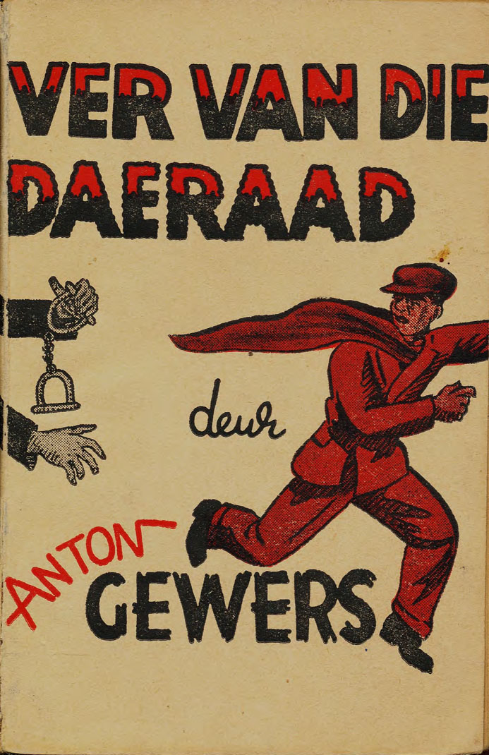 Ver van die daeraad